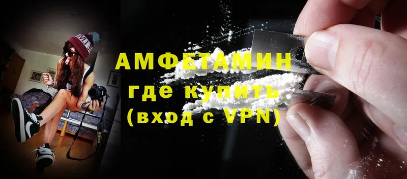 купить наркотик  Ряжск  Amphetamine 98% 