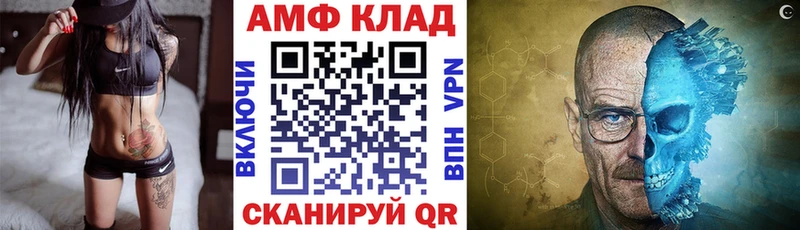 Amphetamine Розовый  купить закладку  Ряжск 