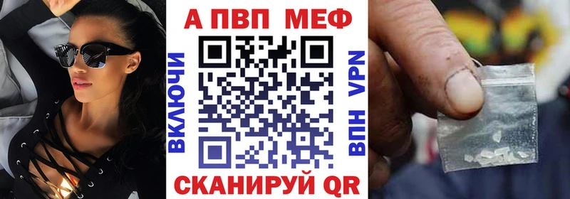 Alpha PVP Соль Ряжск