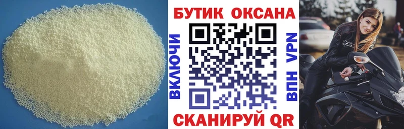 даркнет Telegram  Ряжск  Бутират BDO  даркнет сайт 