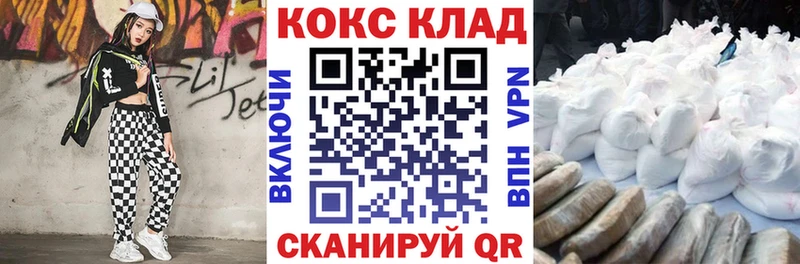COCAIN Fish Scale  нарко площадка Telegram  Ряжск 