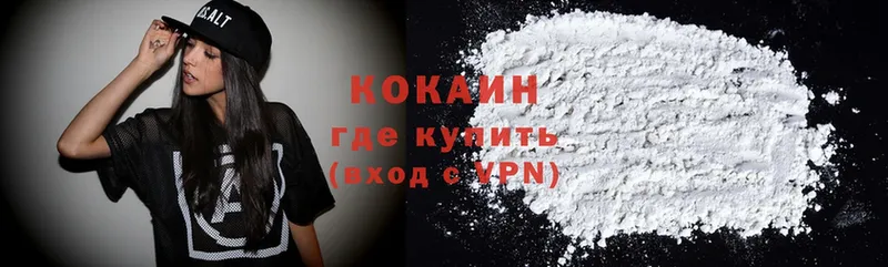 omg рабочий сайт  Ряжск  Cocaine Перу 