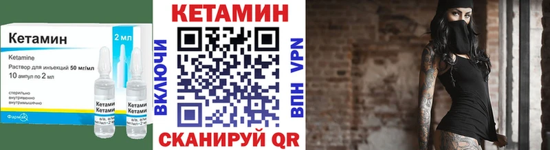 закладка  Ряжск  КЕТАМИН ketamine 
