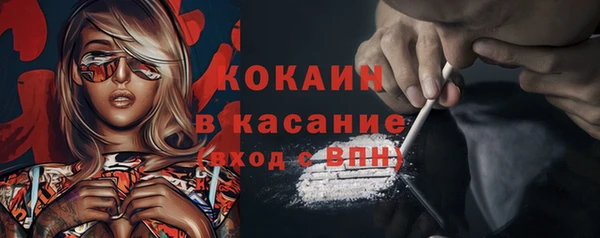 молекула духа Остров