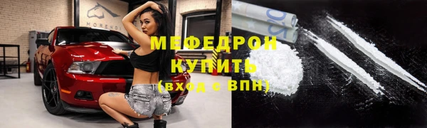 прущая мука Нязепетровск