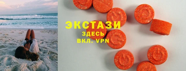 MDMA Premium VHQ Беломорск