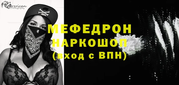 MESCALINE Няндома