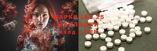 прущая мука Нязепетровск