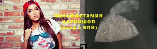 MDMA Premium VHQ Беломорск