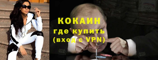 ALPHA PVP Нягань