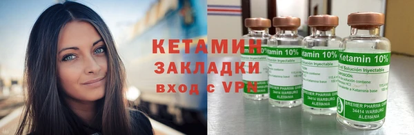 прущая мука Нязепетровск