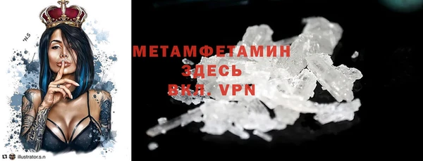 молекула духа Осинники