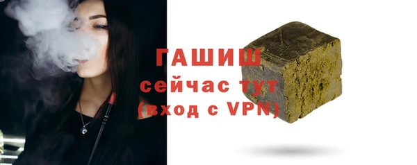 молекула духа Осинники