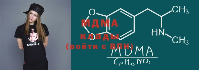 MDMA Premium VHQ Беломорск