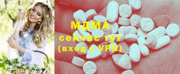молекула духа Остров