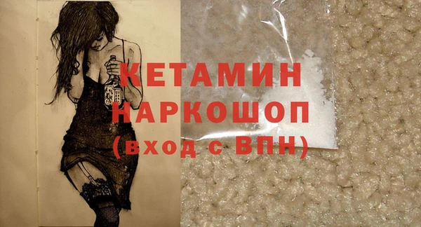 молекула духа Остров