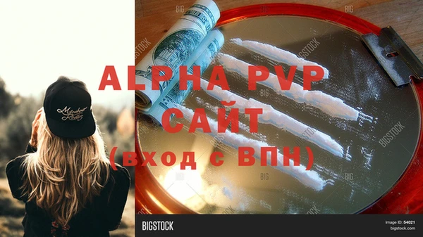 ALPHA PVP Нягань