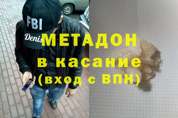 прущий лед Болотное
