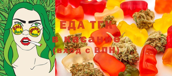 прущая мука Нязепетровск