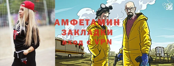 прущий лед Болотное