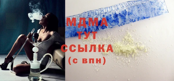 MESCALINE Няндома