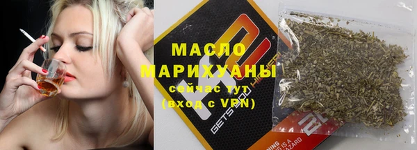 молекула духа Осинники