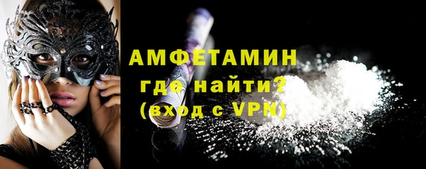 молекула духа Осинники