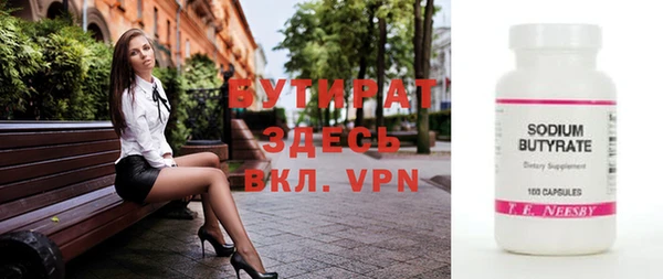 ALPHA PVP Нягань