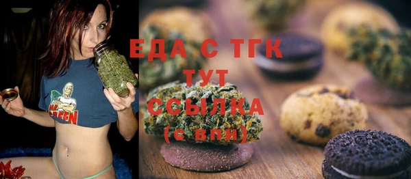 молекула духа Остров
