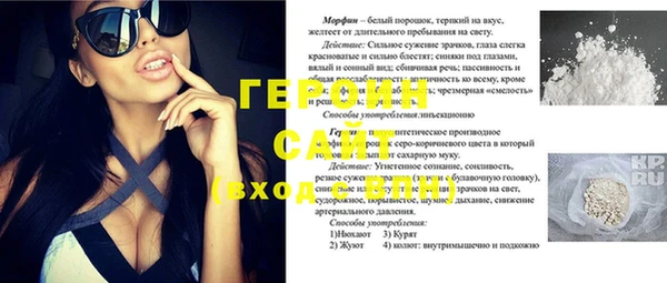 молекула духа Остров