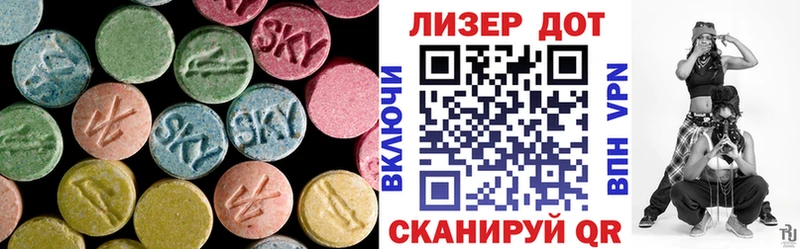 LSD-25 экстази кислота  дарнет шоп  Ряжск 
