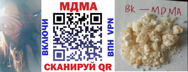 МДМА кристаллы  Ряжск 