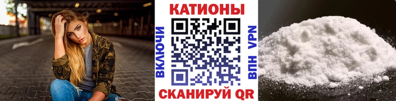 МЕФ мука  закладка  Ряжск 